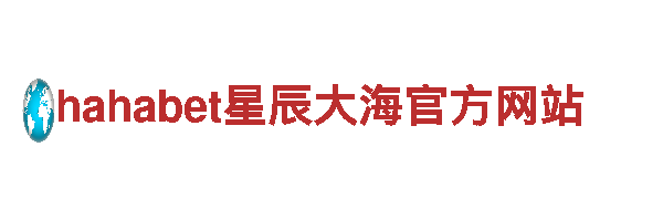 环球体育是真的吗-创新型企业
